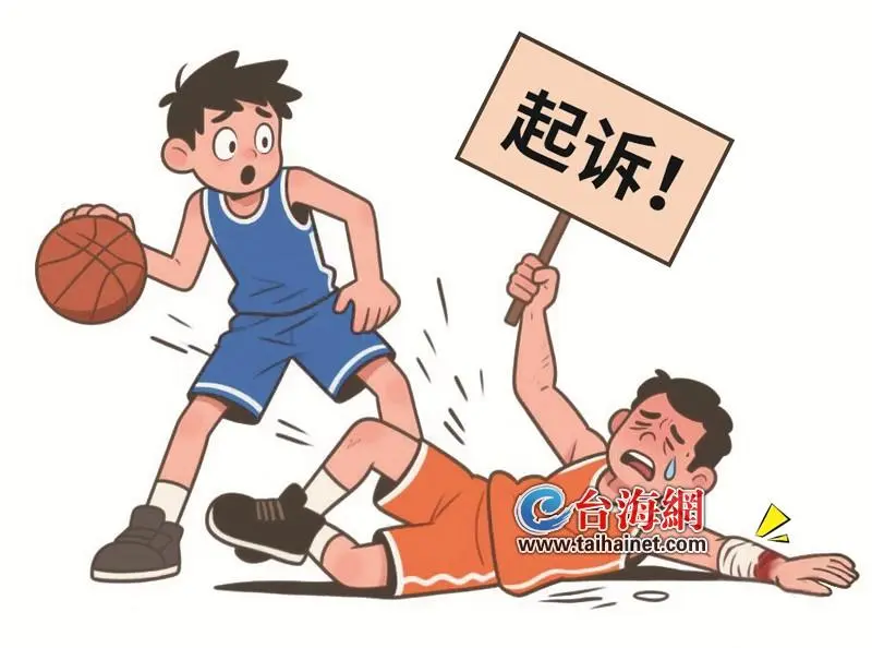 法院作出一, 各类极限运, 的诉讼请求