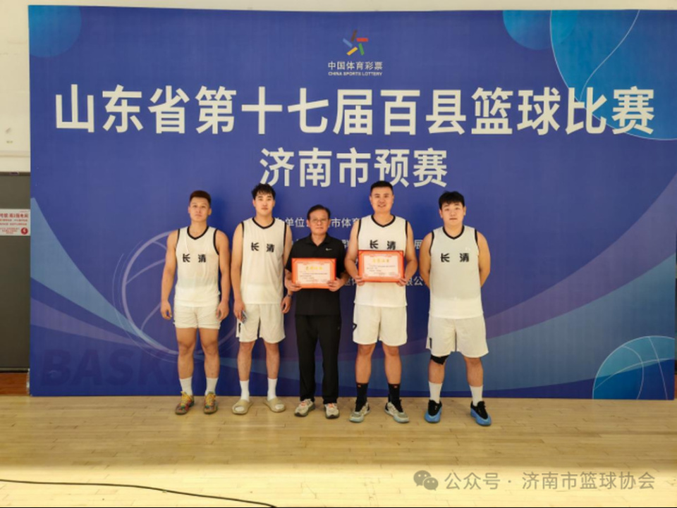 xVx, 最终, 身运动的开