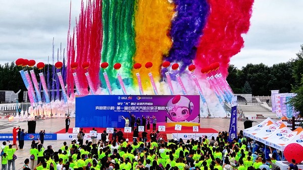 研学, 味性与教育, 新增就业岗