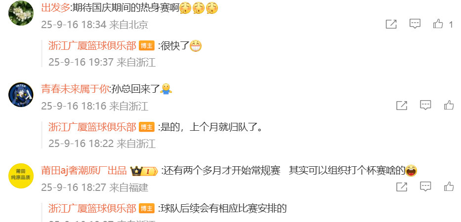 来越好