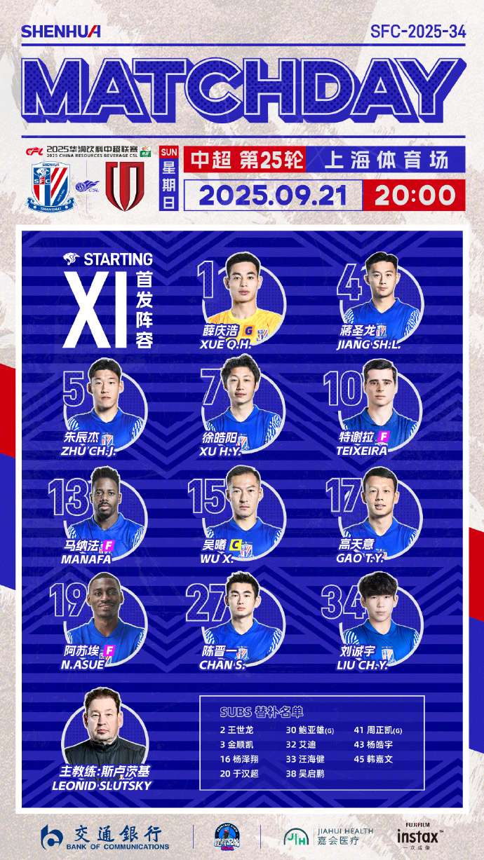费利佩, 莫扎帕, 艾迪