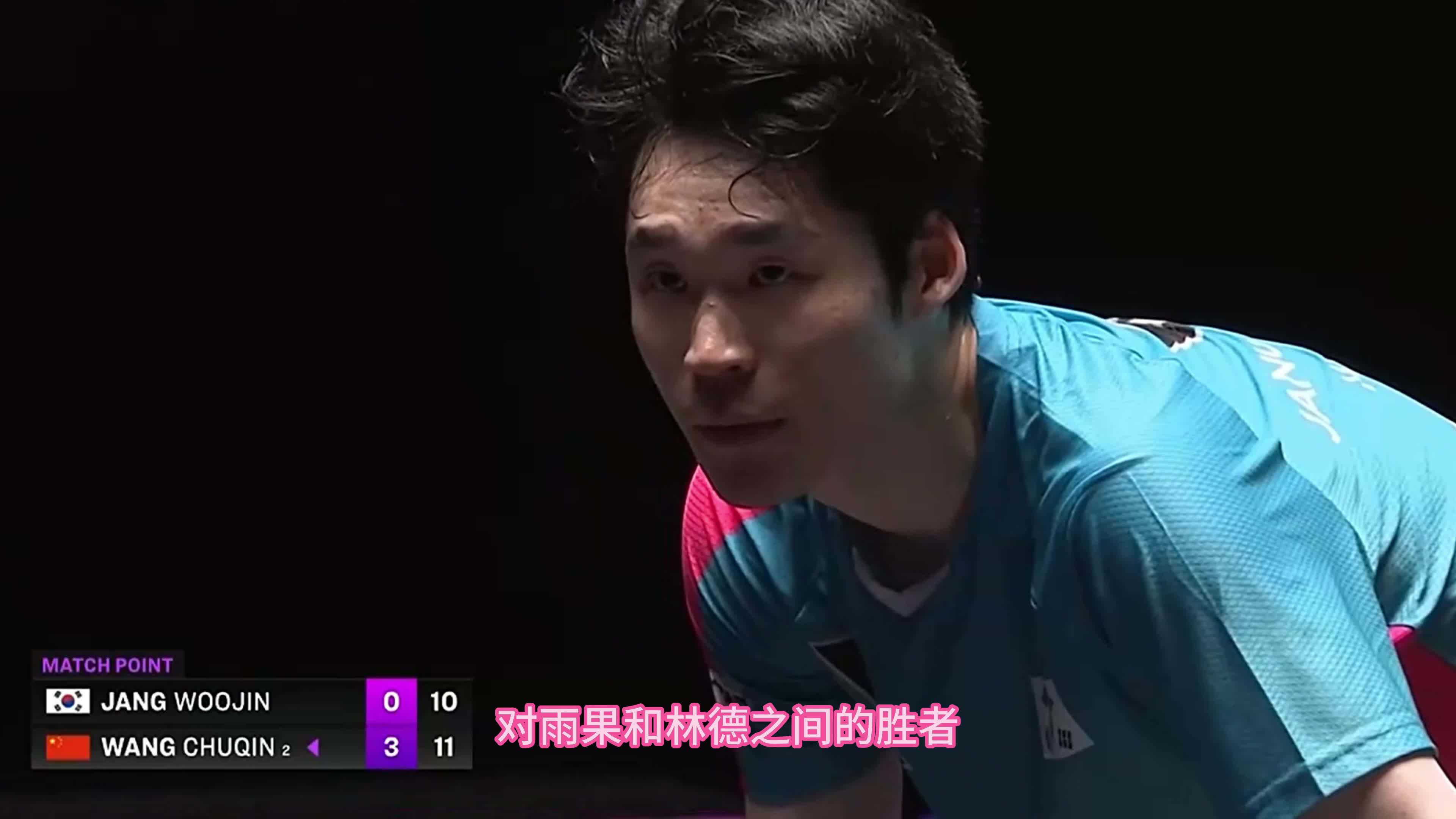 决赛 决赛
