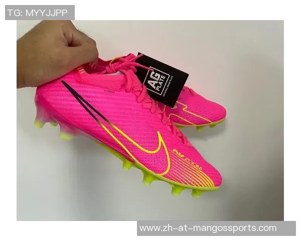 粉色足球鞋亮相赛场球星们如何驾驭这一独特配色风潮